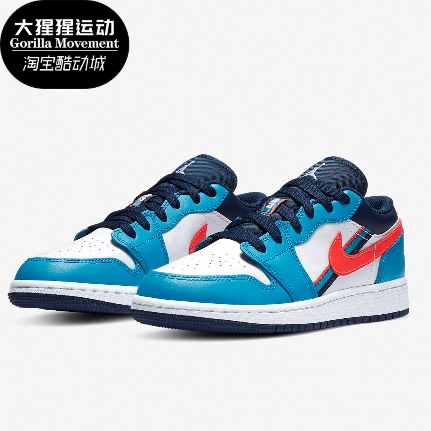 Nike/耐克正品新款AIR JORDAN 1 LOW GS AJ1大童运动篮球鞋CV4892-封面