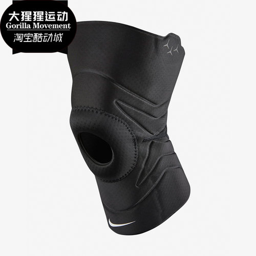 NIKE/耐克正品男女 PRO OPEN PATELLA 3.0 运动膝盖护套1只DA7070