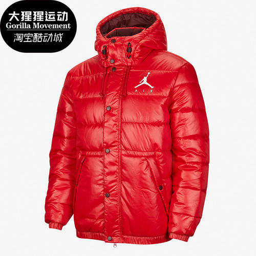 nike耐克正品jordan夹克外套