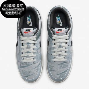 DQ5015 Nike 男子运动休闲轻便低帮板鞋 Dunk新款 063 耐克正品