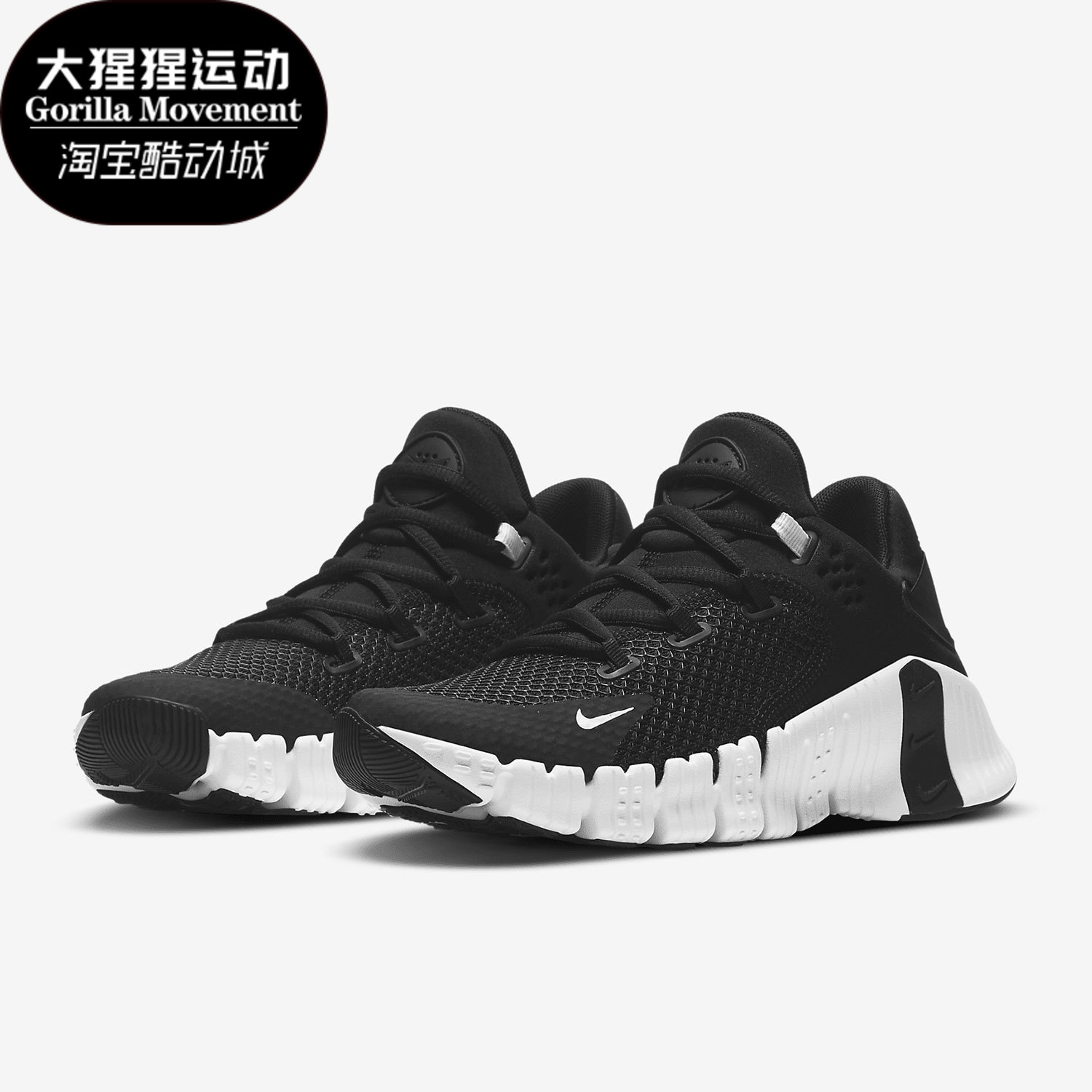 Nike/耐克女子综合训练鞋