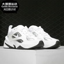 Nike/耐克正品M2K TEKNO 白银复古女子低帮运动老爹休闲鞋 CJ9583