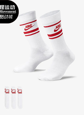 Nike/耐克正品春季新款男女运动休闲中筒袜三双装DX5089-102