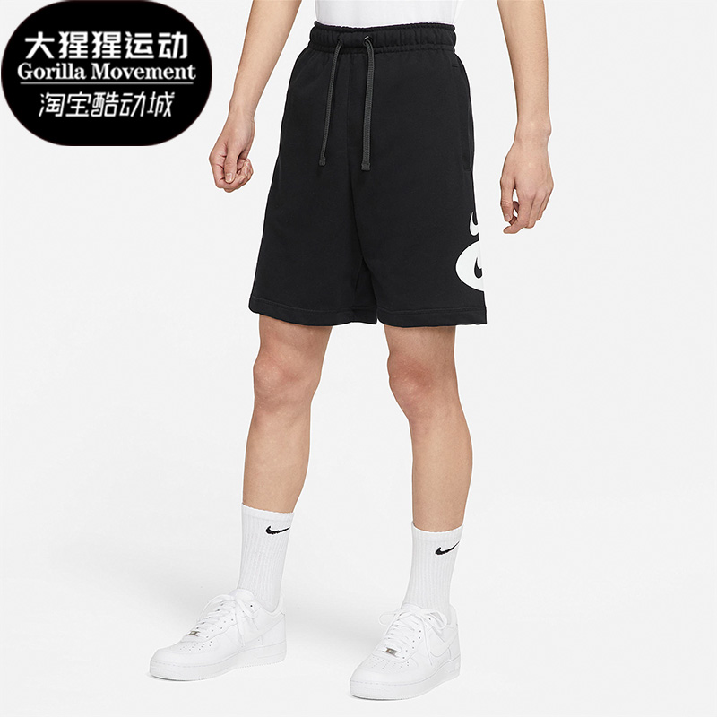 耐克男子运动休闲透气短裤nike