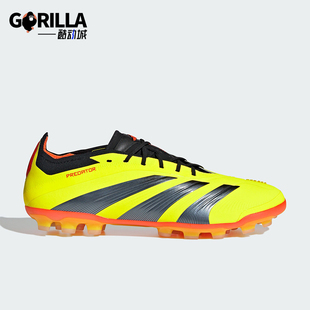 Adidas/阿迪达斯正品新款AG定制版男女人草运动足球鞋IF3207
