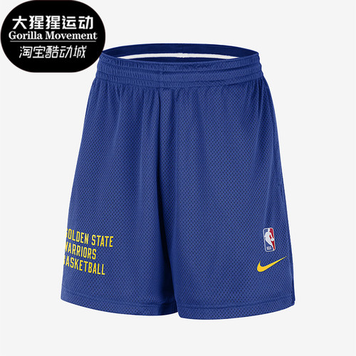 Nike/耐克正品夏季新款男士网眼宽松透气运动短裤FB3728-495