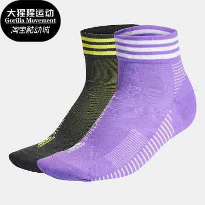 阿迪达斯正品女子运动袜