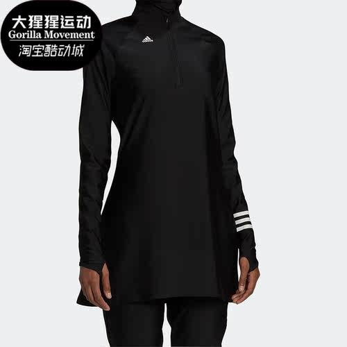 阿迪达斯正品女子防晒T恤