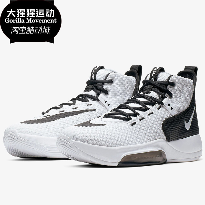 耐克正品rize休闲bq5468篮球鞋