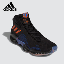 阿迪达斯正品 波尔津吉斯PE篮球鞋 Pro 2018 FW5744 Bounce Adidas