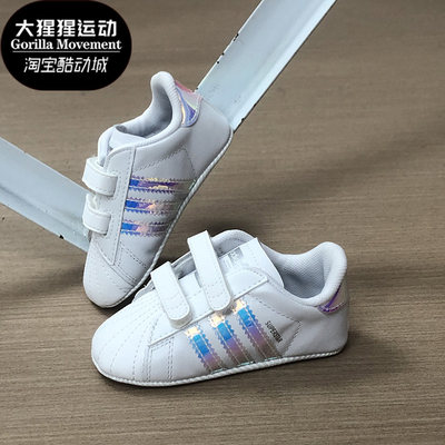 Adidas/阿迪达斯正品三叶草SUPERSTAR CF C小童经典运动鞋FV3655