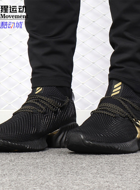 Adidas/阿迪达斯正品 alphabounce instinct m 男子跑步鞋EF0867