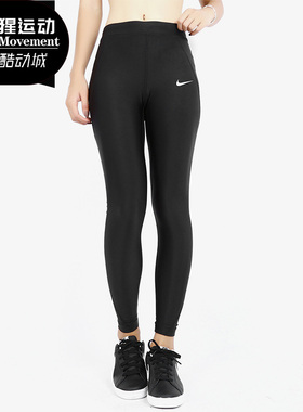 Nike/耐克正品女子新款跑步紧身运动训练瑜伽紧身弹力9分裤890334