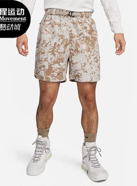 Nike/耐克正品夏季新款男子运动印花梭织短裤FB8092-012