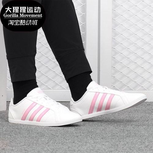 阿迪达斯coneo女子f34703板鞋