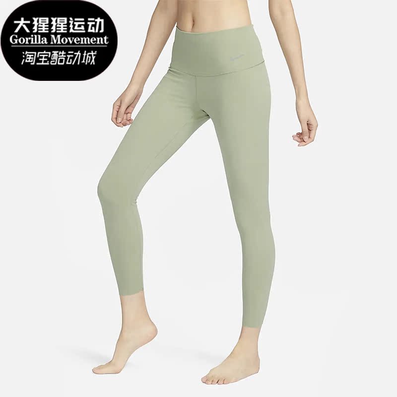Nike/耐克女子休闲运动九分裤