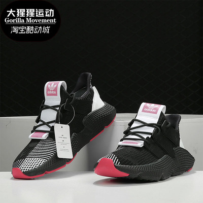 adidas/阿迪达斯正品秋季休闲鞋