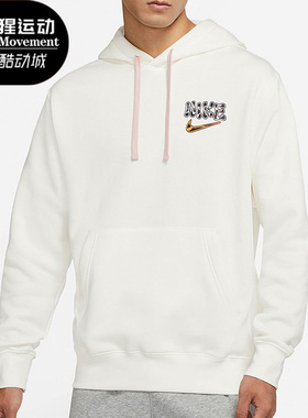 Nike/耐克正品秋季新款男子运动宽松套头连帽卫衣 DM2250-133