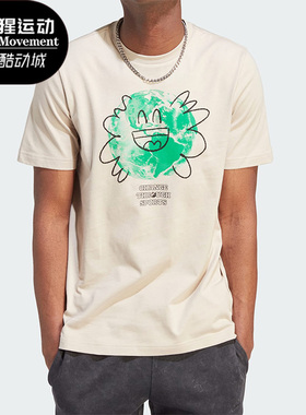 Adidas/阿迪达斯正品M CHANGE EARTH男子圆领运动短袖IL5407