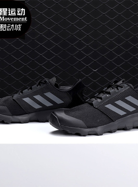 Adidas/阿迪达斯正品 TERREX男子新款休闲耐磨运动跑步鞋 CM7555