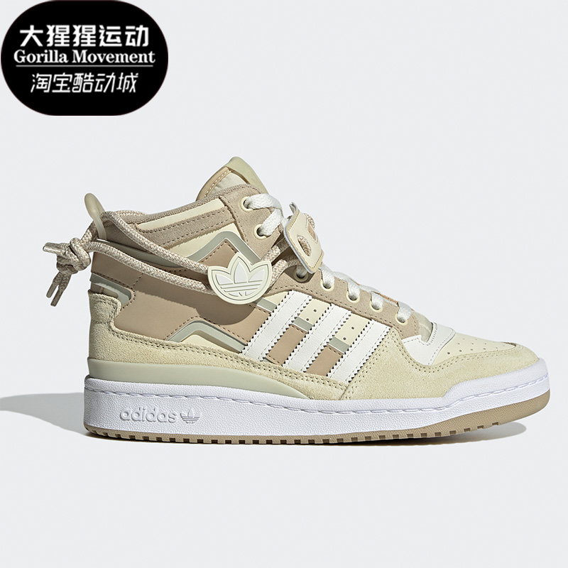 三叶草高帮板鞋Adidas阿迪达斯