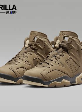 Nike/耐克正品Air Jordan 6女士复古高帮篮球鞋FD1643-300