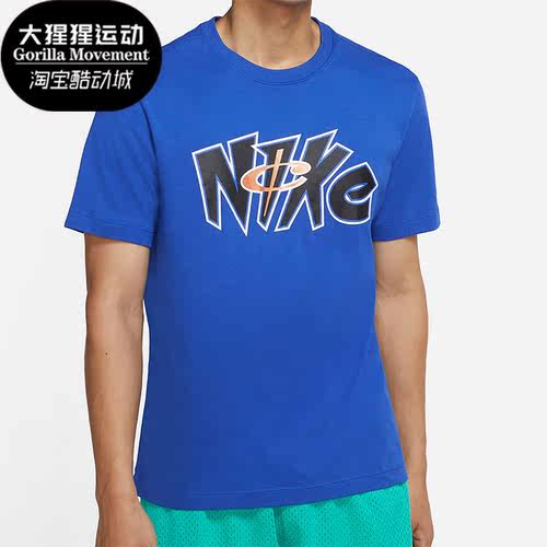 Nike/耐克正品男子短袖