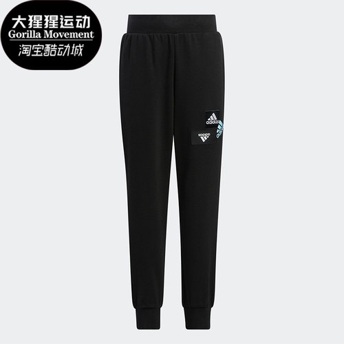 阿迪达斯舒适运动长裤