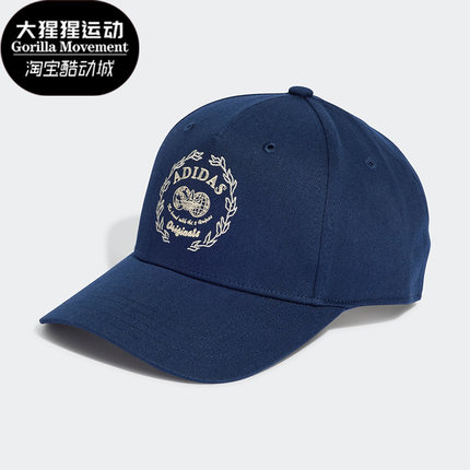 Adidas/阿迪达斯正品三叶草男女运动休闲遮阳鸭舌帽IB9169