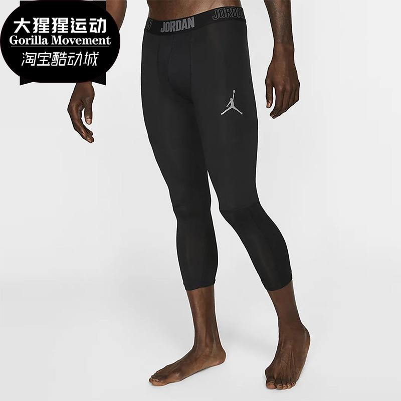 Nike/耐克男子训练紧身裤