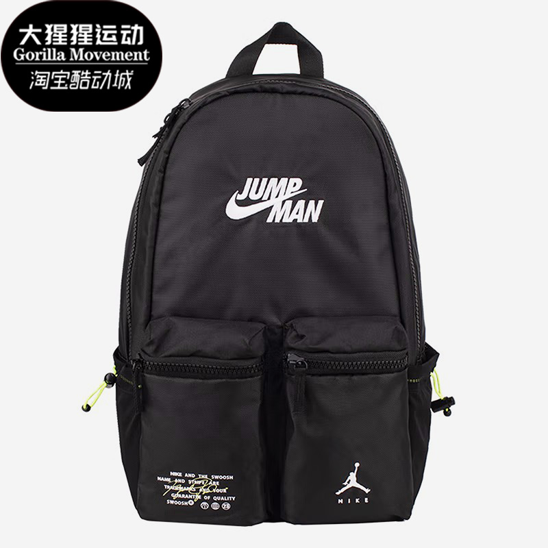 Nike/耐克正品双肩背包