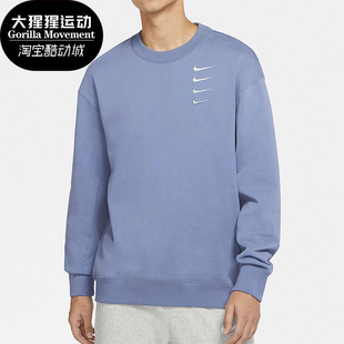 男子休闲舒适运动时尚 Nike 秋新款 DB9408 耐克正品 卫衣套头衫