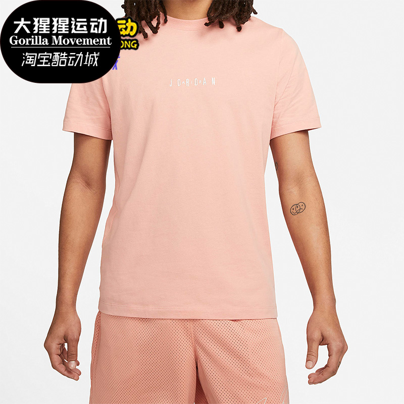 Nike/耐克男子运动训练短袖