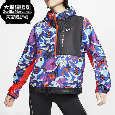 Nike/耐克正品春TOKYO 女子轻盈休闲上衣运动茄克外套CT2837