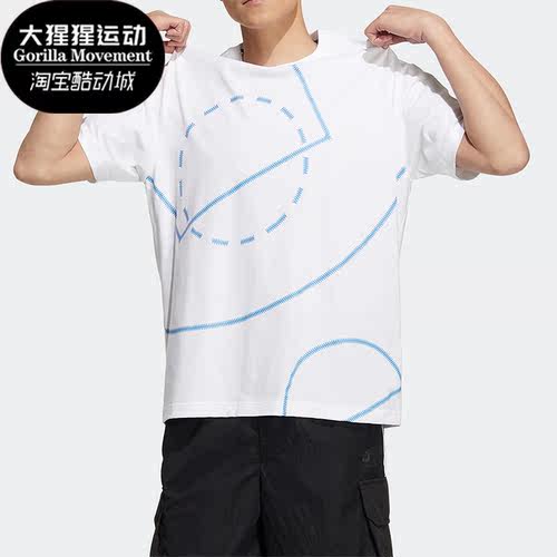 Adidas/阿迪达斯男子运动短袖