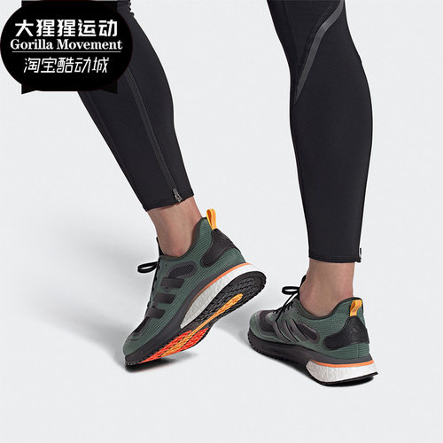Adidas/阿迪达斯运动跑步鞋男女