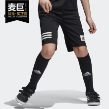 Adidas/阿迪达斯正品夏新品男中大童休闲运动针织短裤 DV1363