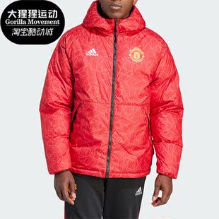 男子曼联足球文化休闲运动羽绒服IA8522 新款 Adidas 阿迪达斯正品