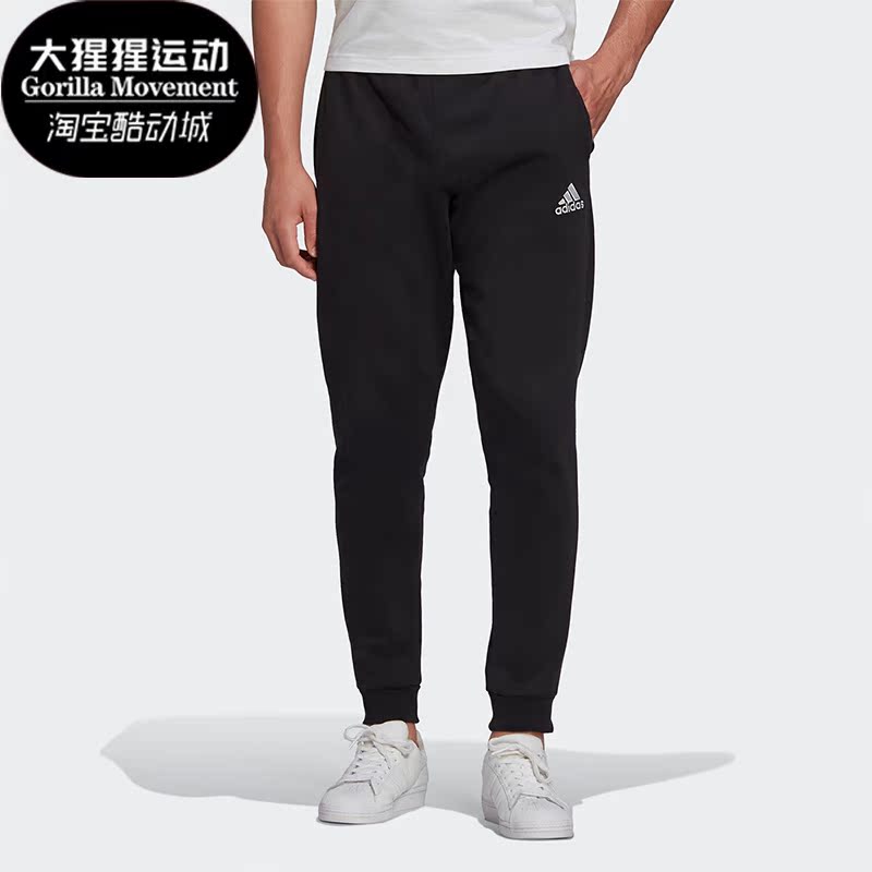 adidas阿迪达斯正品宽松长裤