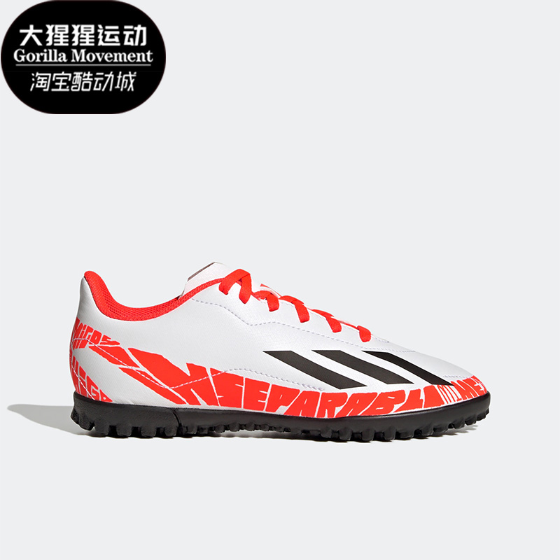 阿迪达斯大童运动足球鞋