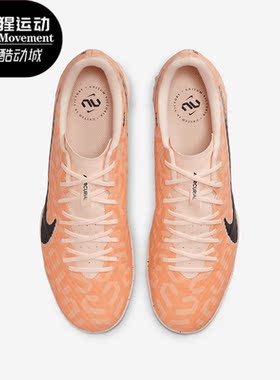 Nike/耐克正品Zoom Vapor 15 男子运动足球鞋DZ3477-800