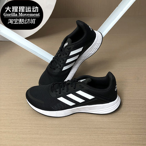 Adidas/阿迪达斯正品2021低帮