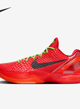 Nike/耐克正品KOBE VI PROTRO男女实战缓震篮球鞋FV4921-600