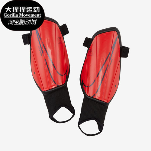 Nike/耐克正品绑带轻便防护儿童护胫护小腿护腿板SP2165-644
