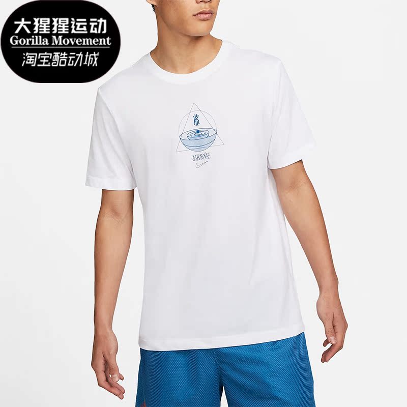 Nike/耐克正品男子运动短袖