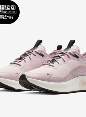 Nike/耐克正品春季新款AIR MAX DIA女子气垫运动跑步鞋CJ7787