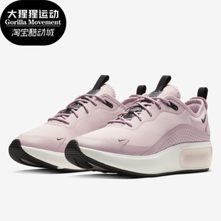 新款 春季 耐克正品 CJ7787 MAX DIA女子气垫运动跑步鞋 AIR Nike