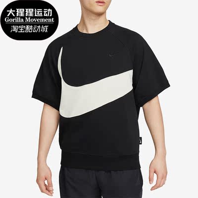 耐克男子运动时尚休闲透气短袖