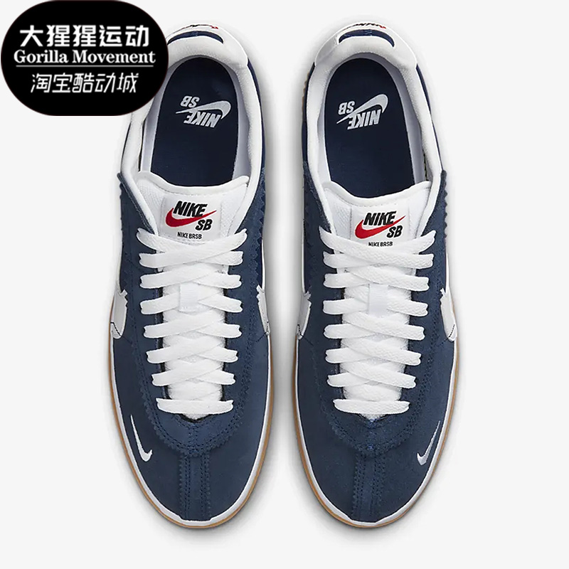 Nike/耐克正品Blue Ribbon SB男女轻便透气耐磨板鞋 DH9227-401