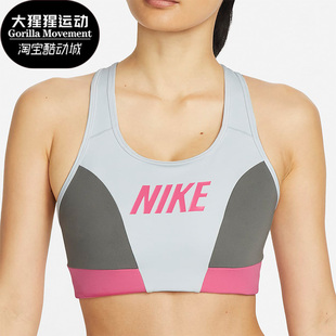 DQ5135 Nike 女子运动休闲健身瑜伽跑步透气内衣 新款 043 耐克正品